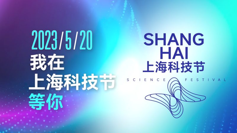 武汉市科技有限公司