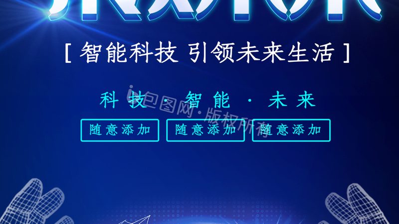 Excel数据可视化：热力图制作技巧解析